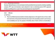 关于约基奇官方公布新规，米切尔引发争议，刷新队史纪录球迷热议！的信息